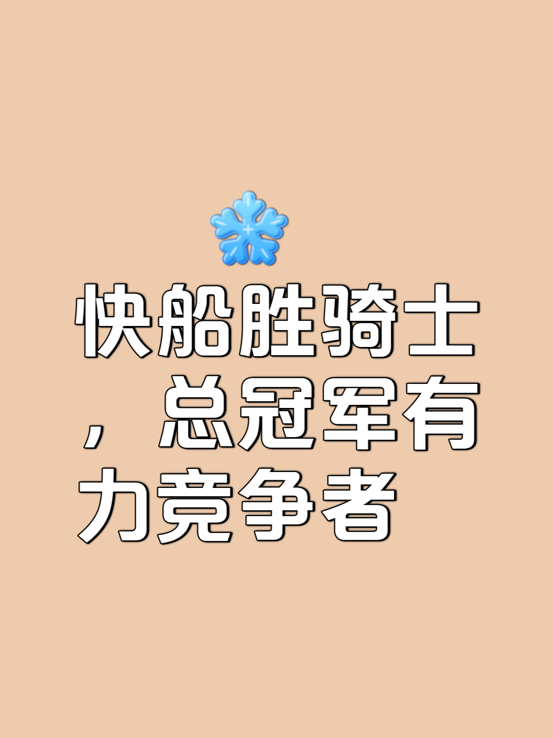 中欧体育-发挥实力，球队取得胜利领先(发挥实力,球队取得胜利领先了)