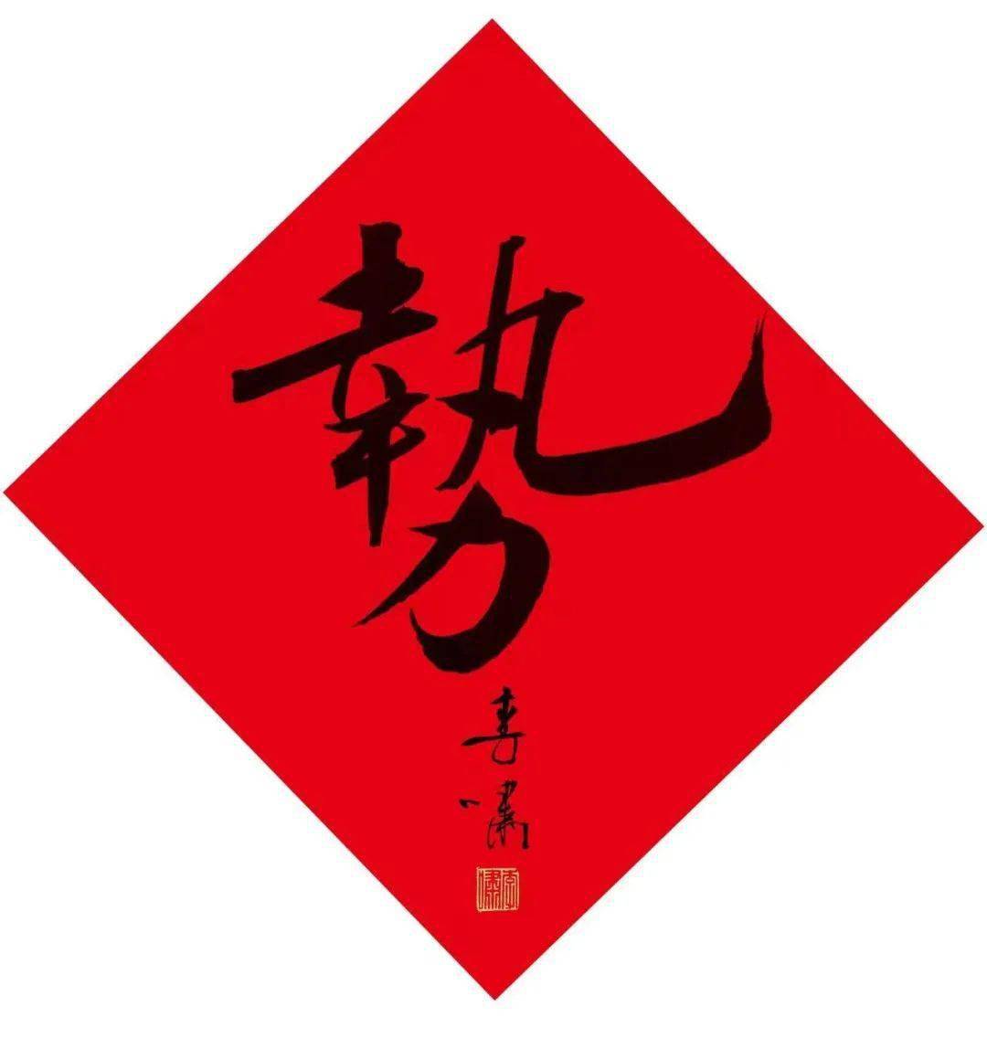 包含高山巍峨！球队势如破竹，势不可挡往前的词条