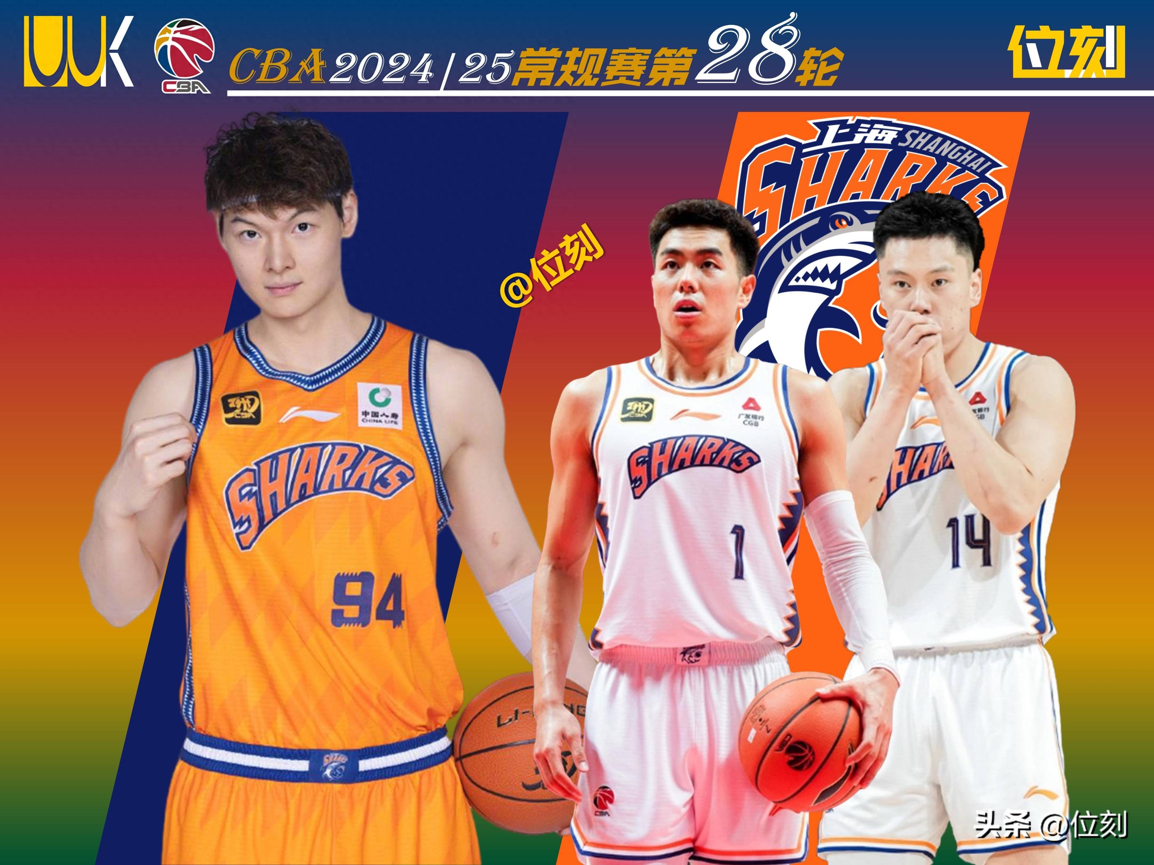 中欧体育官网-上海男篮奋力追赶，终获胜利晋级(2025年上海久事男篮最新比赛回放)