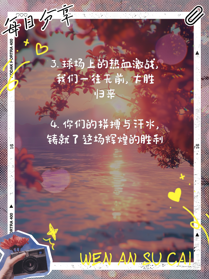 中欧体育官网-观赛群出之烟随员不及，环保篮球疏通聚落(河南中原环保篮球队)