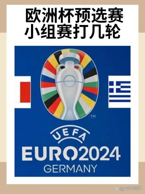 中欧体育-关于荷兰晋级欧洲杯强，欧预赛小组赛称霸的信息
