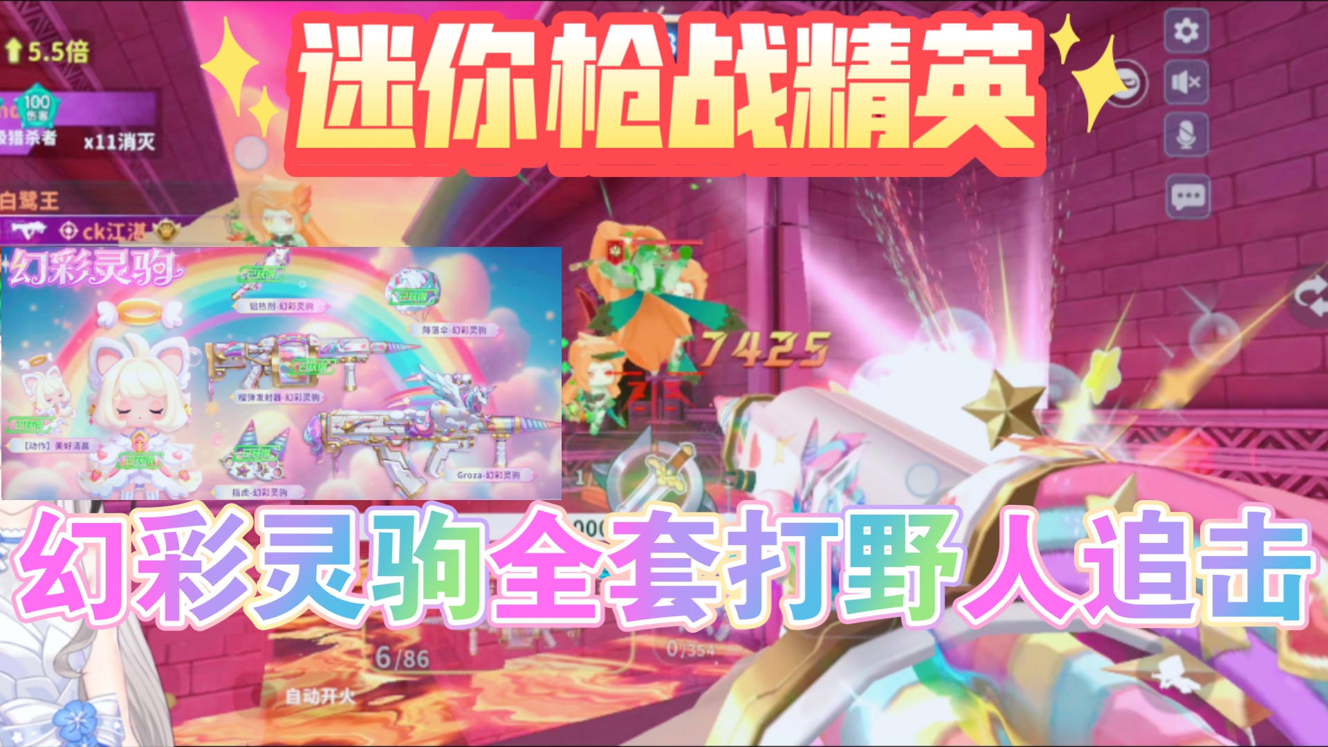 关于穿越火线枪战王者趣味测评：迷你泡泡象VS电竞手柄的信息