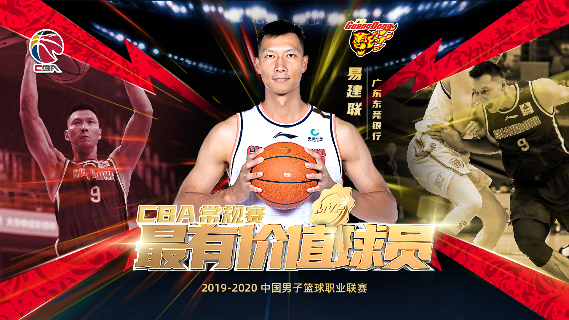 CBA俱乐部杯为CBA联赛提升竞技水平提供支持