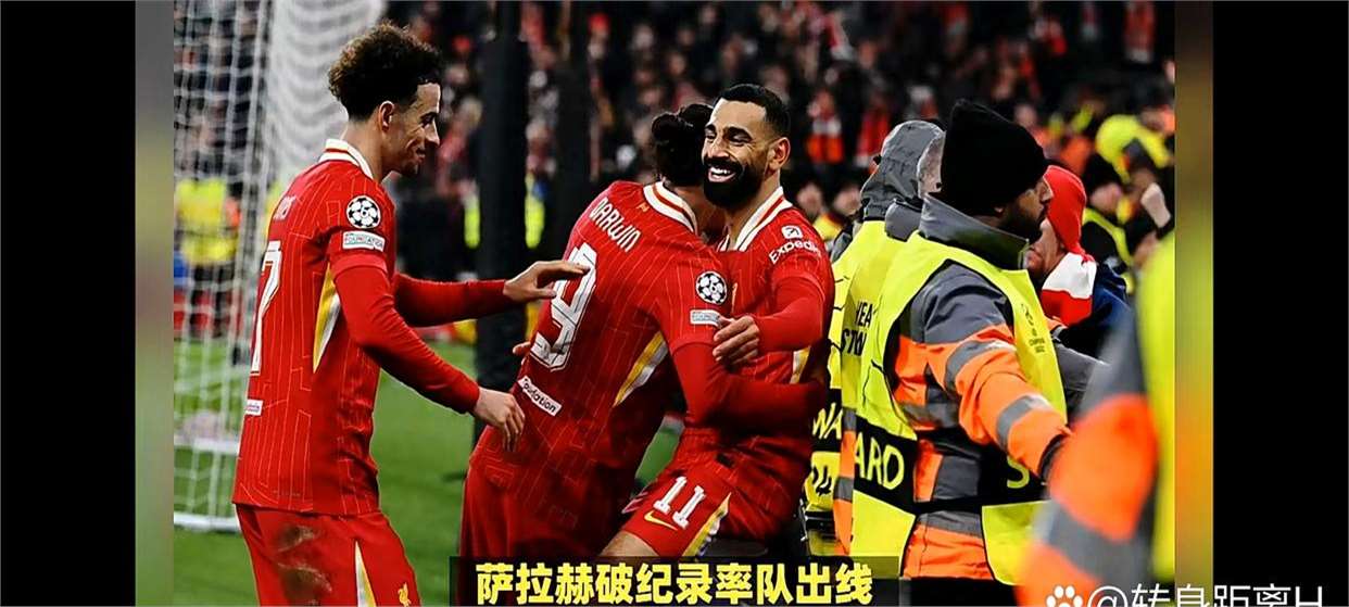 包含马竞签下阿尔马达；利物浦求购伊萨克的词条