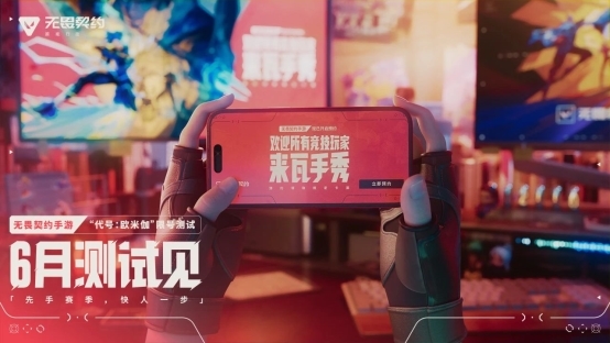 中欧体育官方下载-暗影军团在无畏契约赛事中血洗全场，逆风翻盘成经典的简单介绍