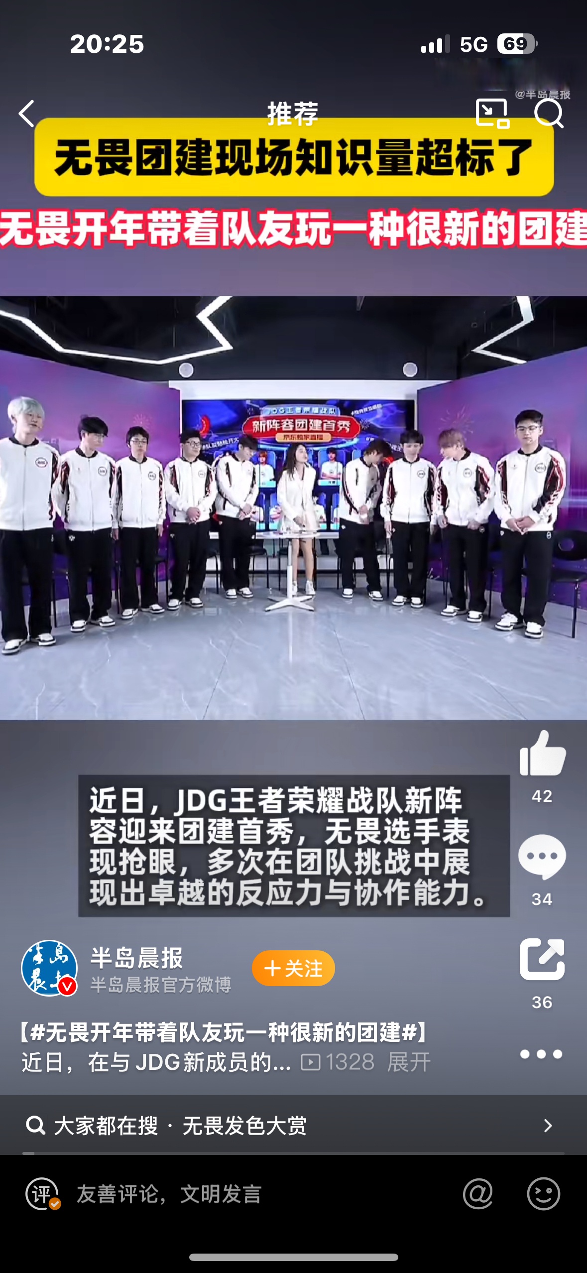 中欧体育官方下载-无畏契约现场爆点不断，战马战队战术得当压制对手，逆风翻盘成经典的简单介绍