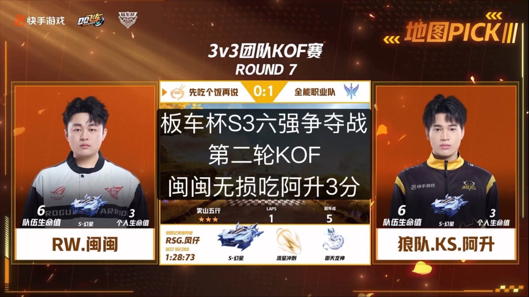 中欧体育官网-金鹰特攻在今日王者荣耀国际版比赛中表现亮眼，扳平比分，统治赛场毫无争议