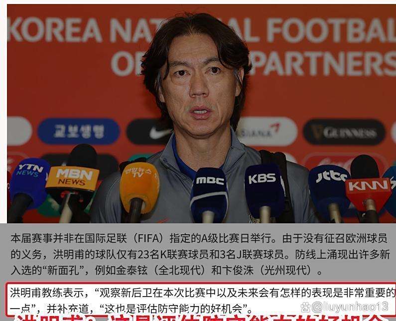 包含首战中国队！韩国男足东亚杯名单全员效力K联赛+J联赛的词条