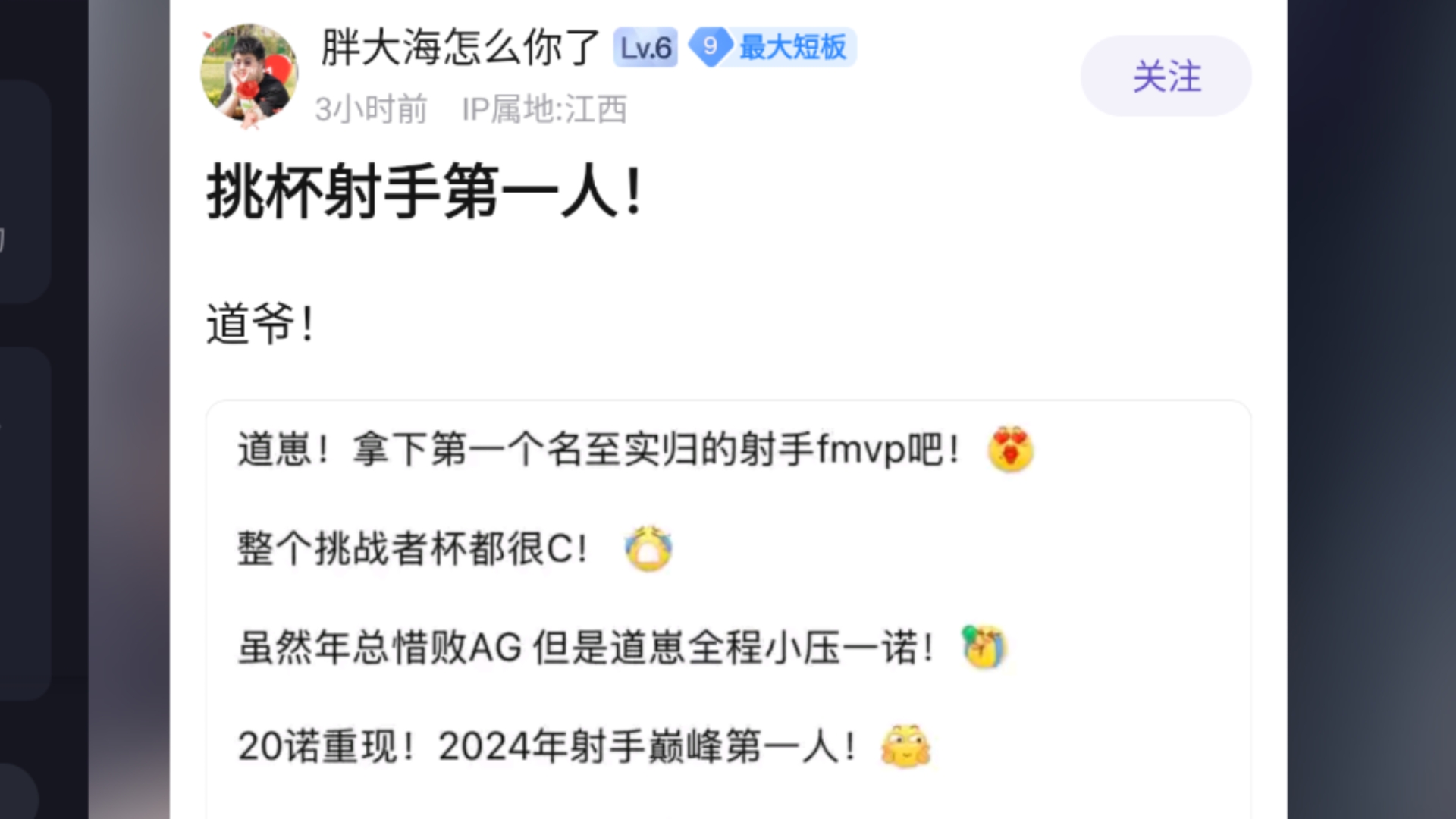 中欧体育平台-道崽妈妈发文：道崽单纯容易相信别人，相信他会慢慢成长的25亮42回复王者荣耀的简单介绍