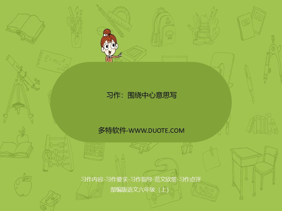 中欧体育官方下载-我在多特很开心，但理解记者必须要写一些东西