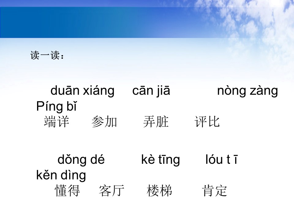 我在多特很开心，但理解记者必须要写一些东西