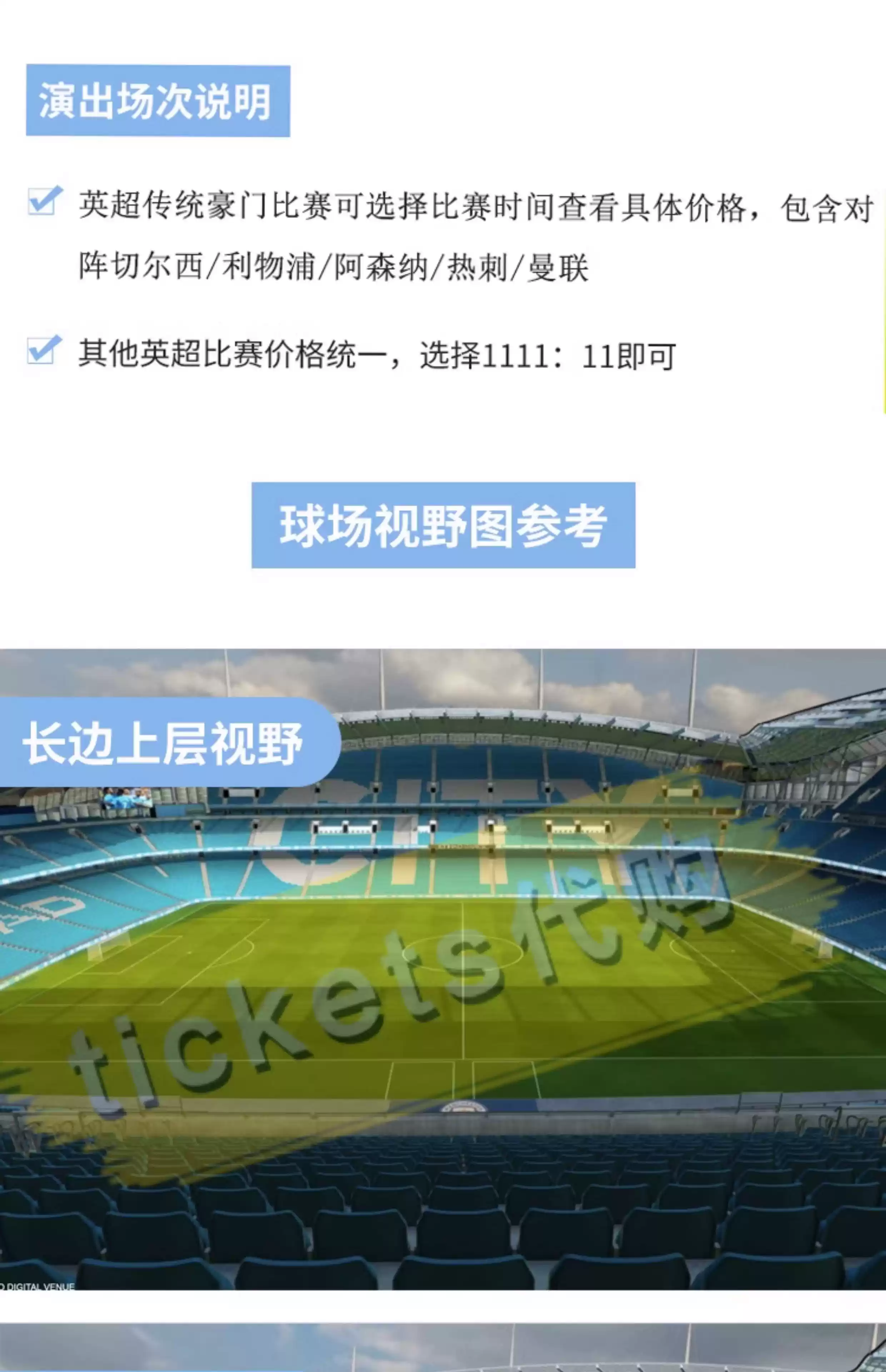 中欧体育app-关于英超官方就赛程调整道歉，曼市德比将改期的信息
