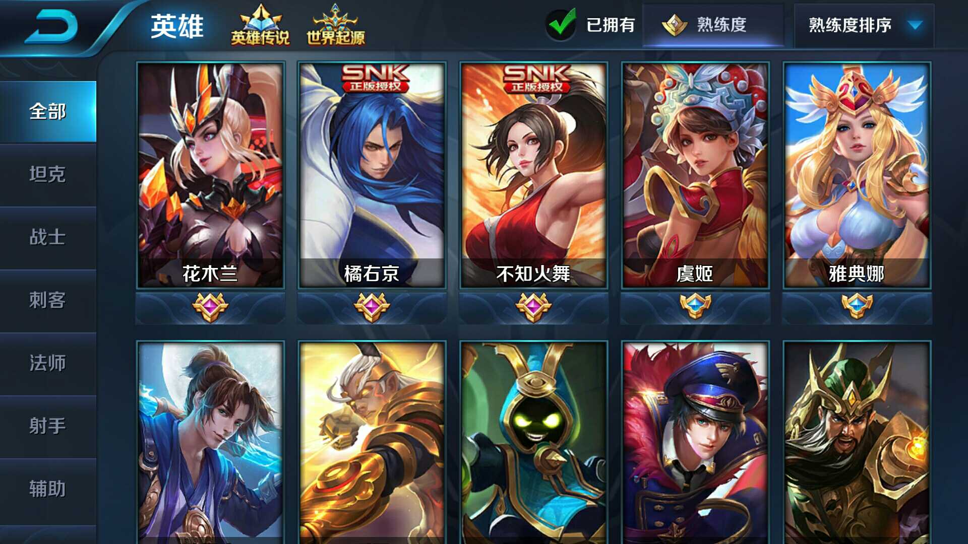 中欧体育-14亮66回复王者荣耀的简单介绍