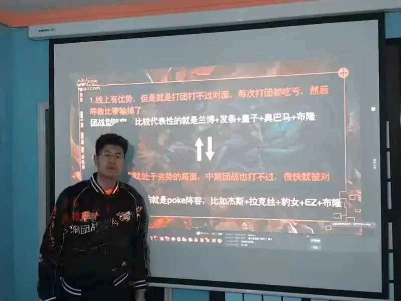 中欧体育-包含因转会纠纷，韩国电竞职业选手被判赔偿中国战队3000万元的词条