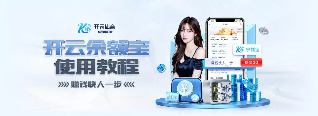 中欧体育平台-包含开云娱乐网站勒沃库森的赞助商的词条