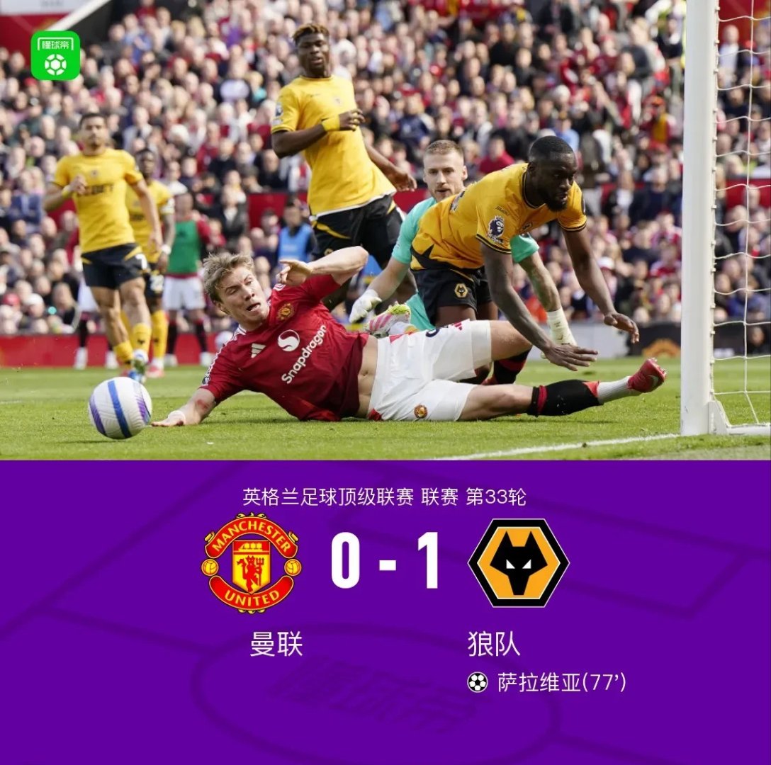 中欧体育app-曼联的球迷数量极为庞大，在这踢球充满压力与挑战的简单介绍
