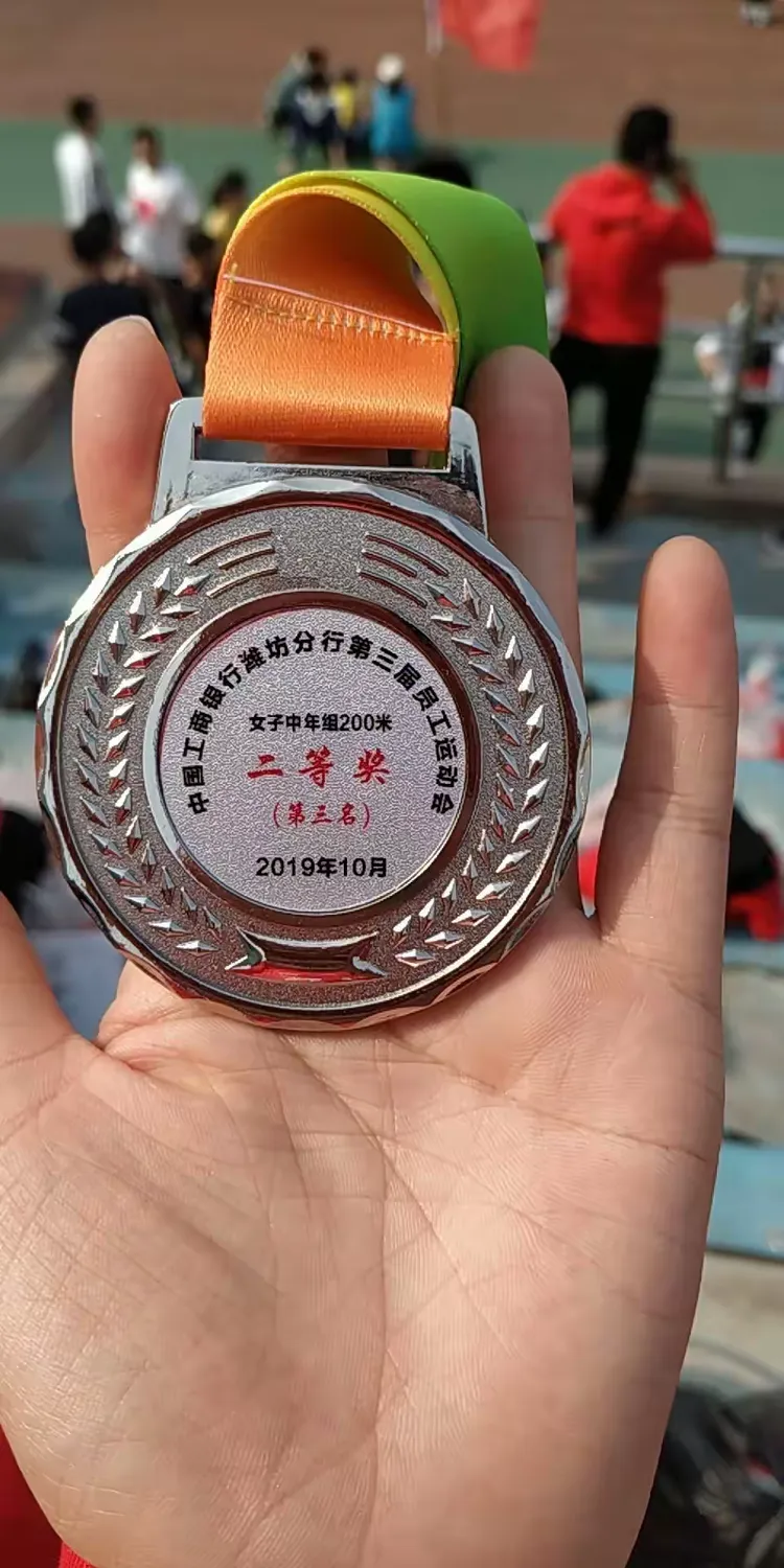 中欧体育官方下载-非盟之星光芒四射，奋勇争先夺得荣誉