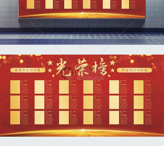 非盟之星光芒四射，奋勇争先夺得荣誉
