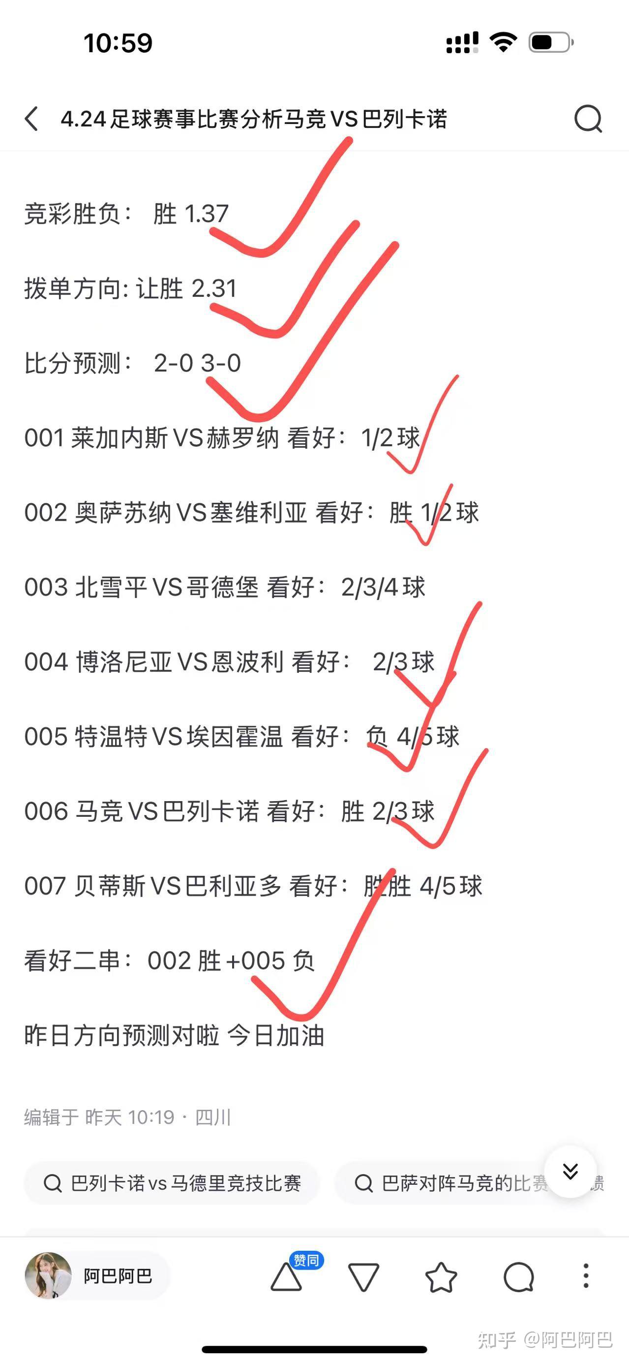 中欧体育平台-球员公开表示对赛程安排提出异议，称其不公平