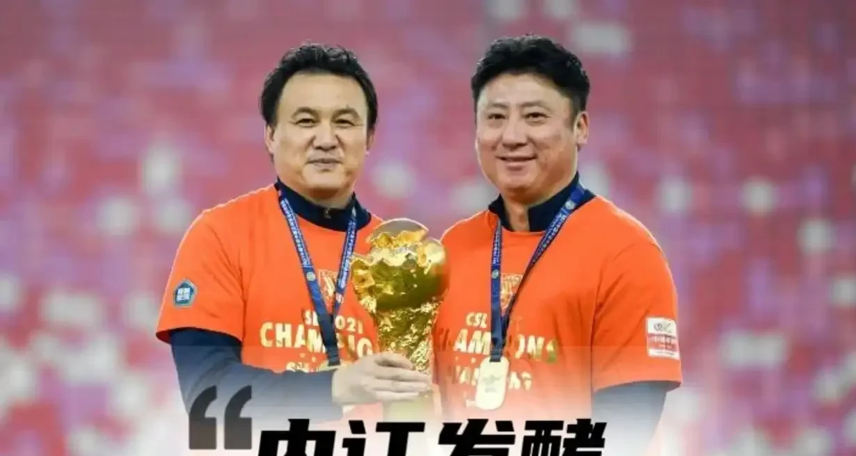 中欧体育官网入口-鲁能主帅赛后大赞球队团结精神