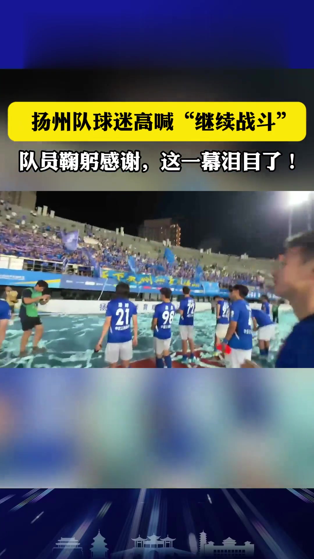 热门球队憾负对手，球迷纷纷表达失望之情
