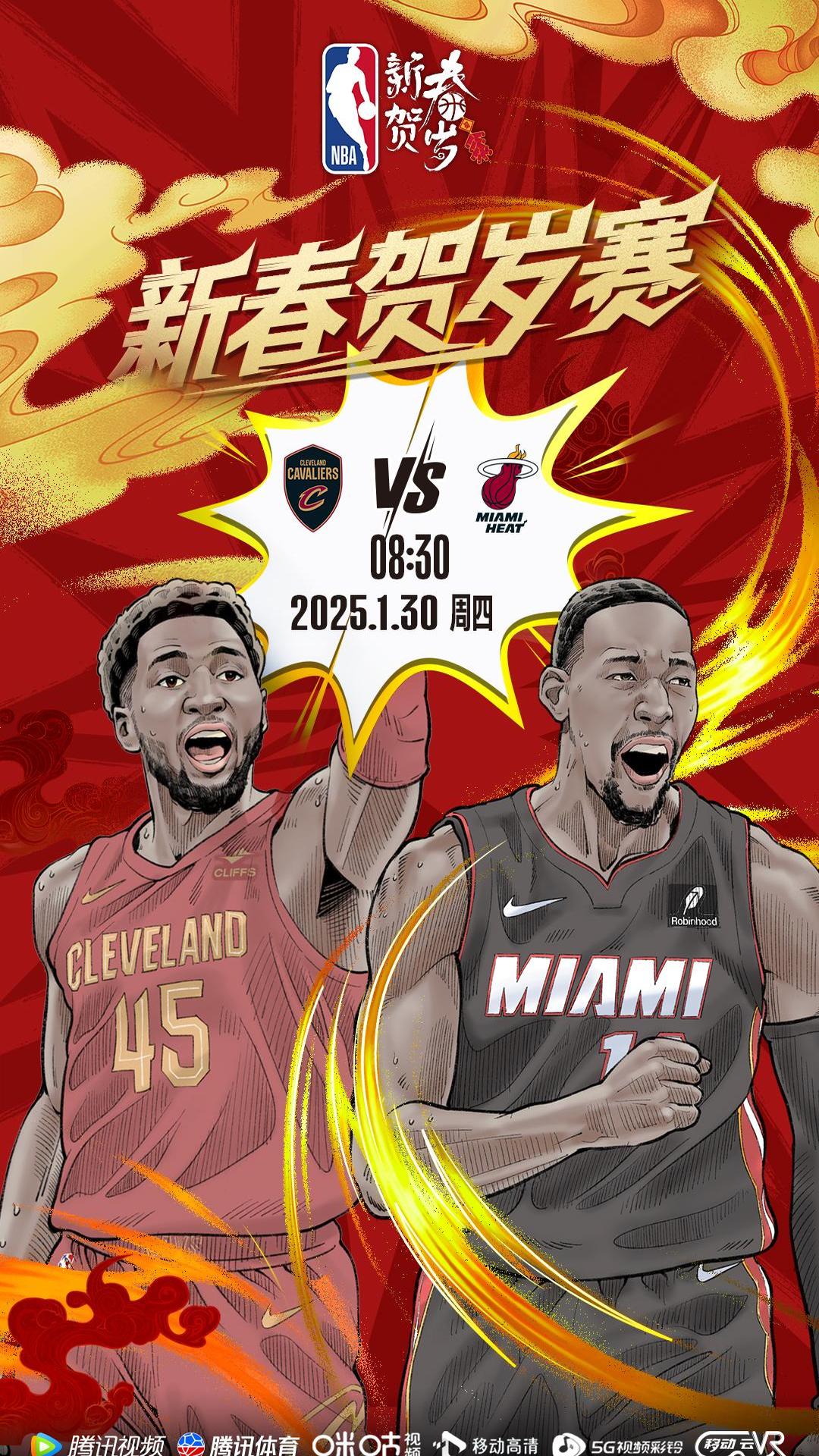 中欧体育-两支篮球队伍的精彩对决备受期待