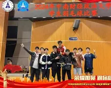中欧体育平台-北美队伍斩获佳绩，荣耀加身的简单介绍