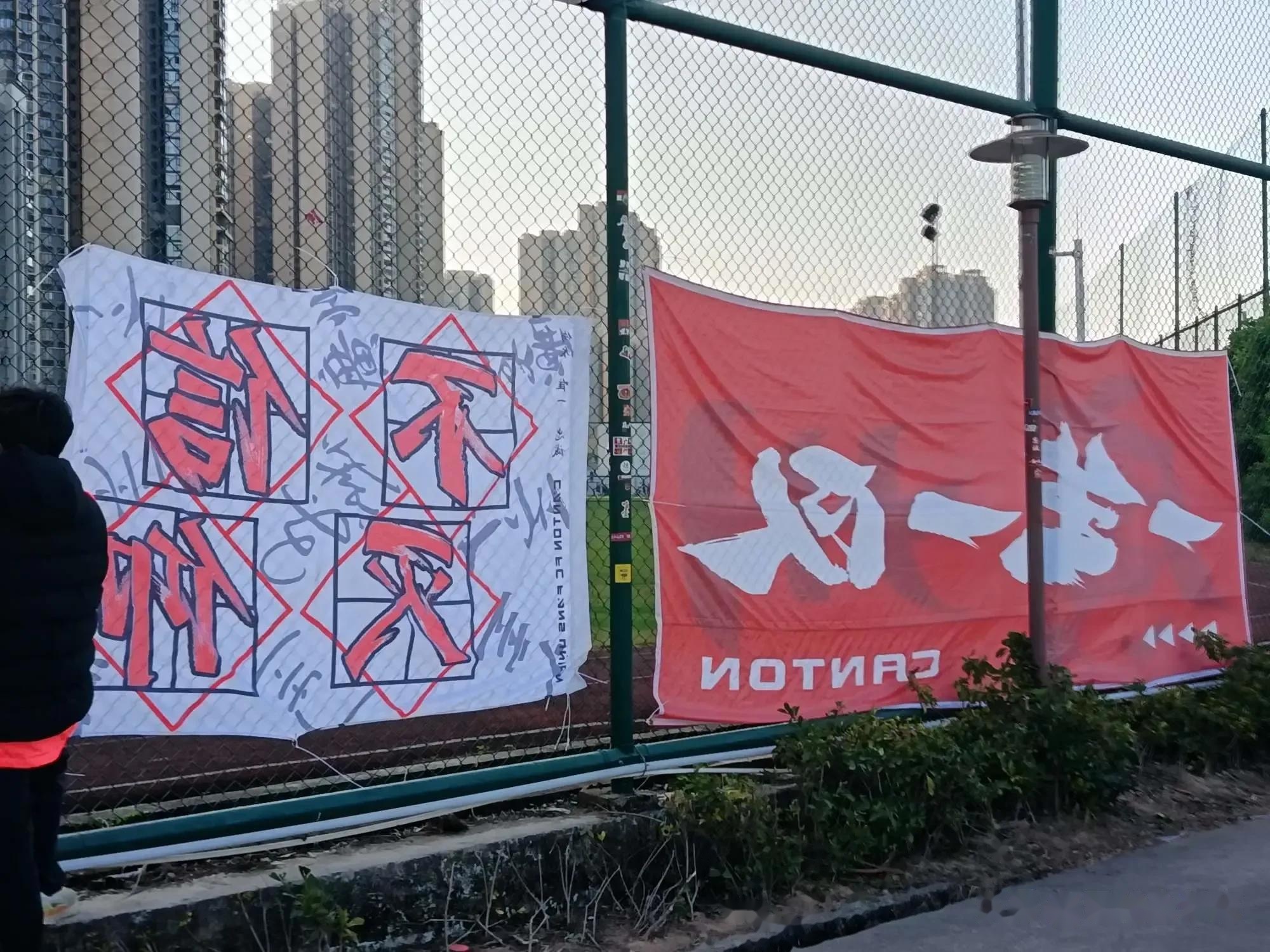 广州队状态低迷，再次遭遇失利