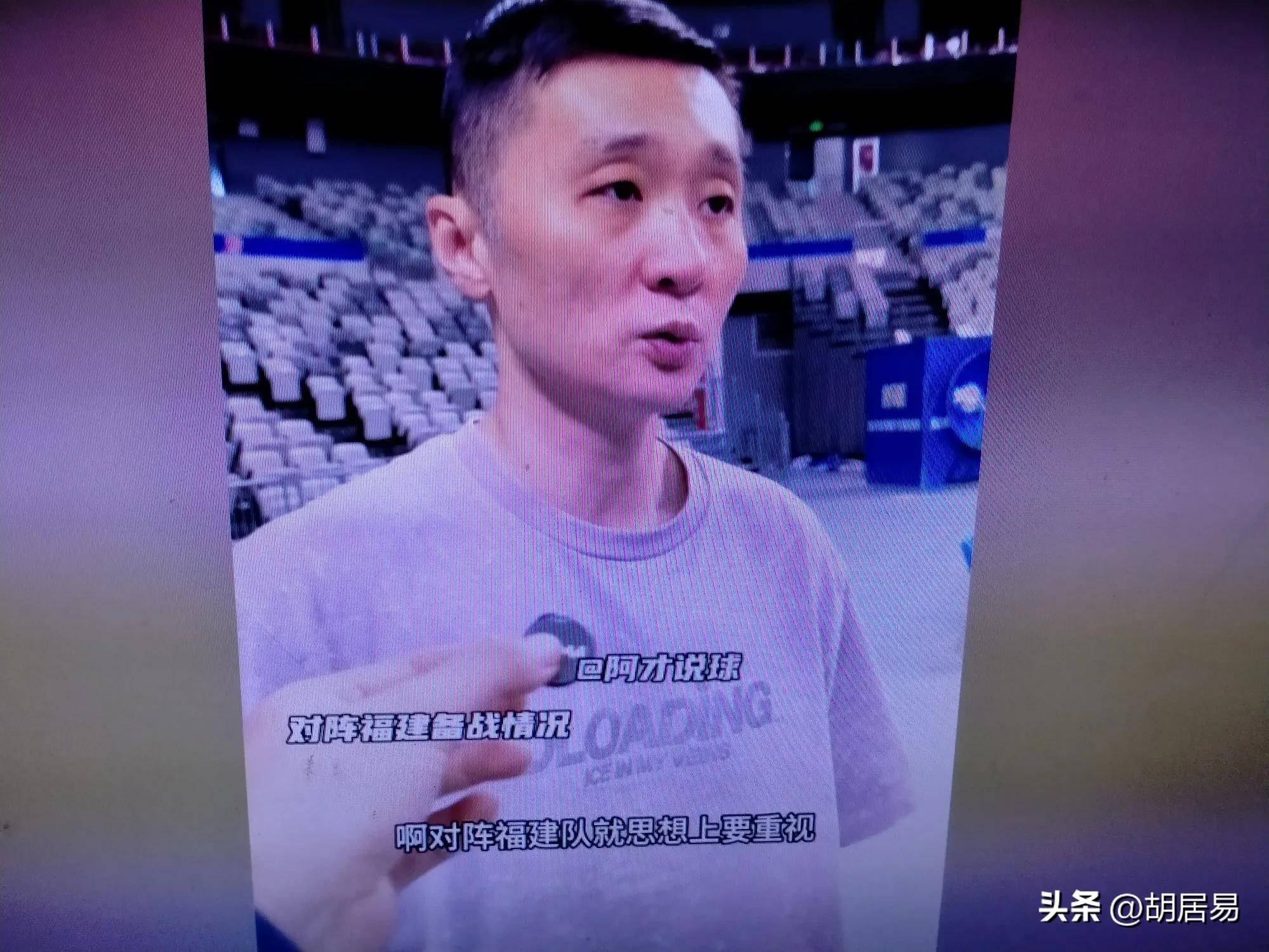新疆男篮主场落败，球迷心碎