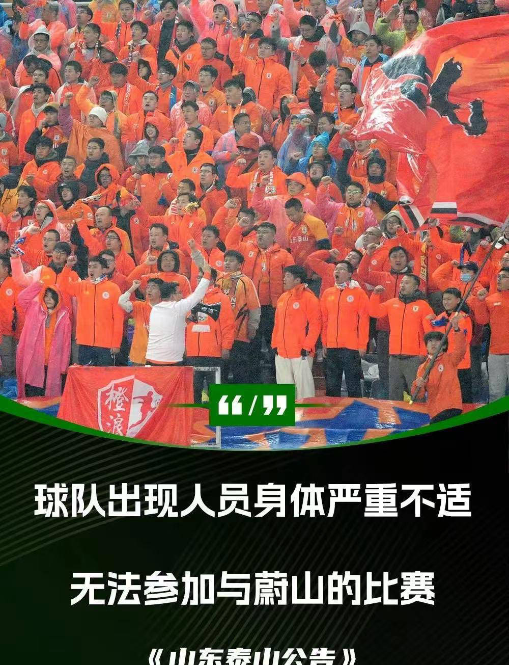 中欧体育官网入口-山东鲁能决斗深圳佳兆业，实力碰撞谁更强的简单介绍