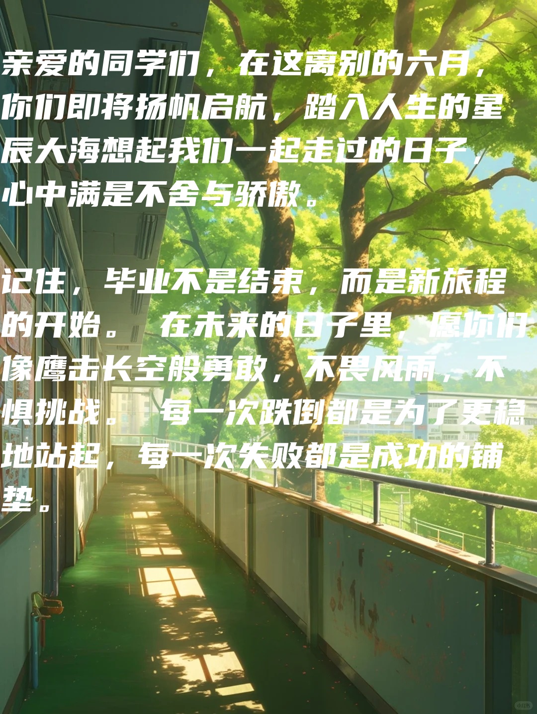 中欧体育-阿贾克斯誓死争冠，不畏任何挑战
