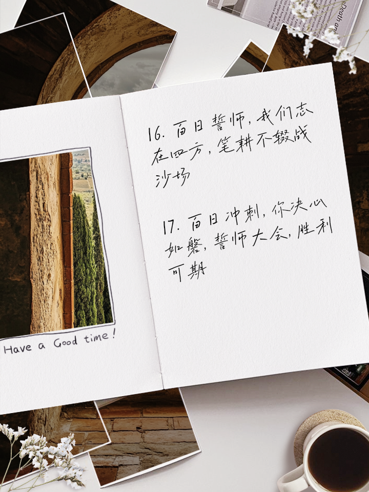 阿贾克斯誓死争冠，不畏任何挑战